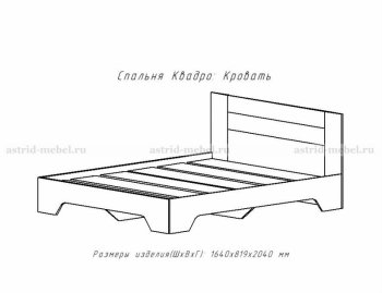 Кровать 1600 Квадро-2 в Среднеколымске - mebel154.com