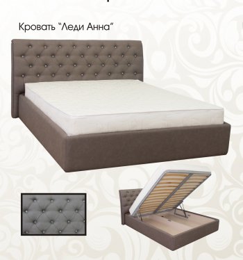 Кровать Леди Анна 1600 в Среднеколымске - mebel154.com
