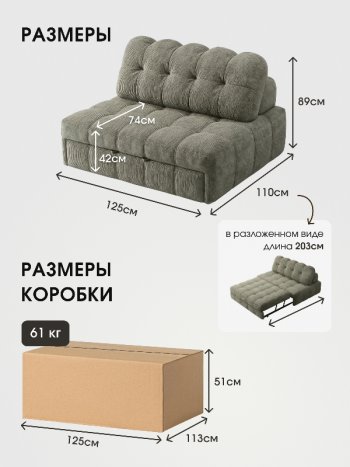 Диван Эверест в Среднеколымске - mebel154.com