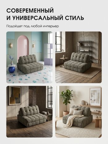 Диван Эверест в Среднеколымске - mebel154.com