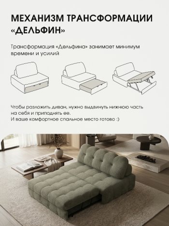 Диван Эверест в Среднеколымске - mebel154.com