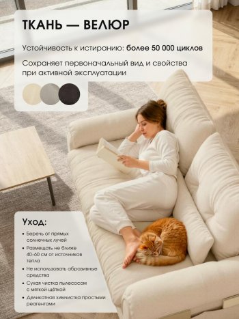 Диван-кровать ЛУНО 160см в Среднеколымске - mebel154.com