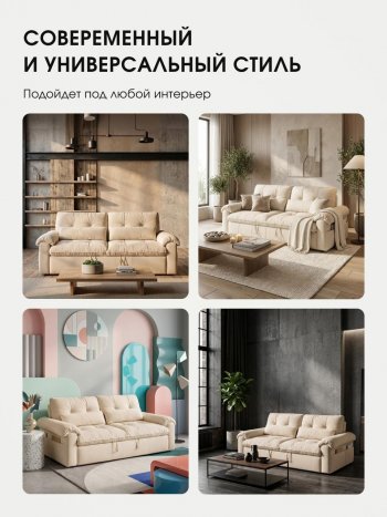 Диван-кровать ЛУНО 160см в Среднеколымске - mebel154.com