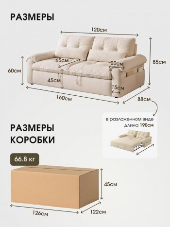 Диван-кровать ЛУНО 160см в Среднеколымске - mebel154.com