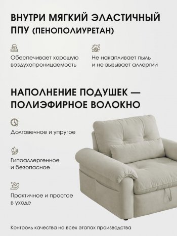 Кресло-кровать ЛУНО 105см в Среднеколымске - mebel154.com