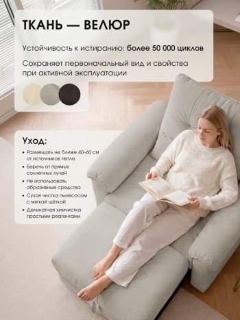 Кресло-кровать ЛУНО 105см в Среднеколымске - mebel154.com