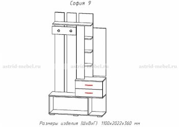 София-9 в Среднеколымске - mebel154.com