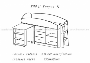 Каприз-11(паутинка) в Среднеколымске - mebel154.com