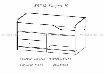 Каприз-17(морская тема) в Среднеколымске - mebel154.com