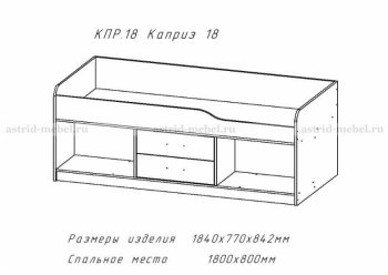 Каприз-19 в Среднеколымске - mebel154.com