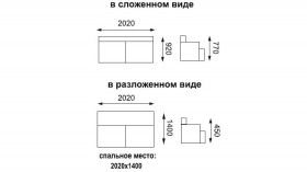 Асти диван-кровать в Среднеколымске - mebel154.com