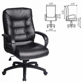 Кресло офисное BRABIX Supreme EX-503, экокожа в Среднеколымске - mebel154.com