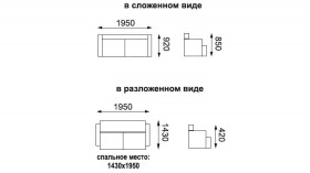 Леонардо диван-кровать в Среднеколымске - mebel154.com