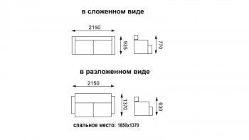 Диван-кровать Оригами в Среднеколымске - mebel154.com