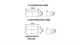 Соланж диван-кровать в Среднеколымске - mebel154.com